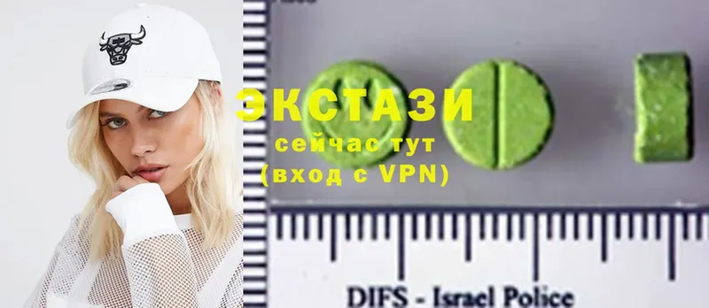 Ecstasy louis Vuitton  МЕГА зеркало  Катав-Ивановск 