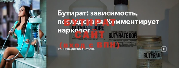 винт Бугульма