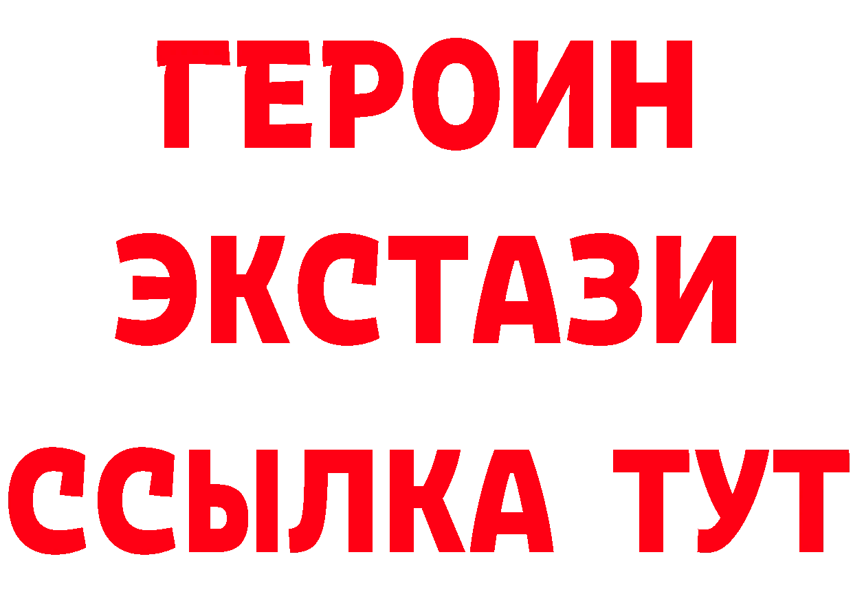 APVP СК маркетплейс сайты даркнета кракен Катав-Ивановск