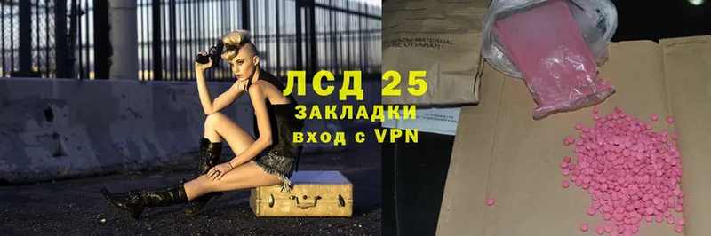 Лсд 25 экстази ecstasy Катав-Ивановск